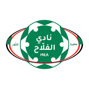 الفلاح عطبرة
